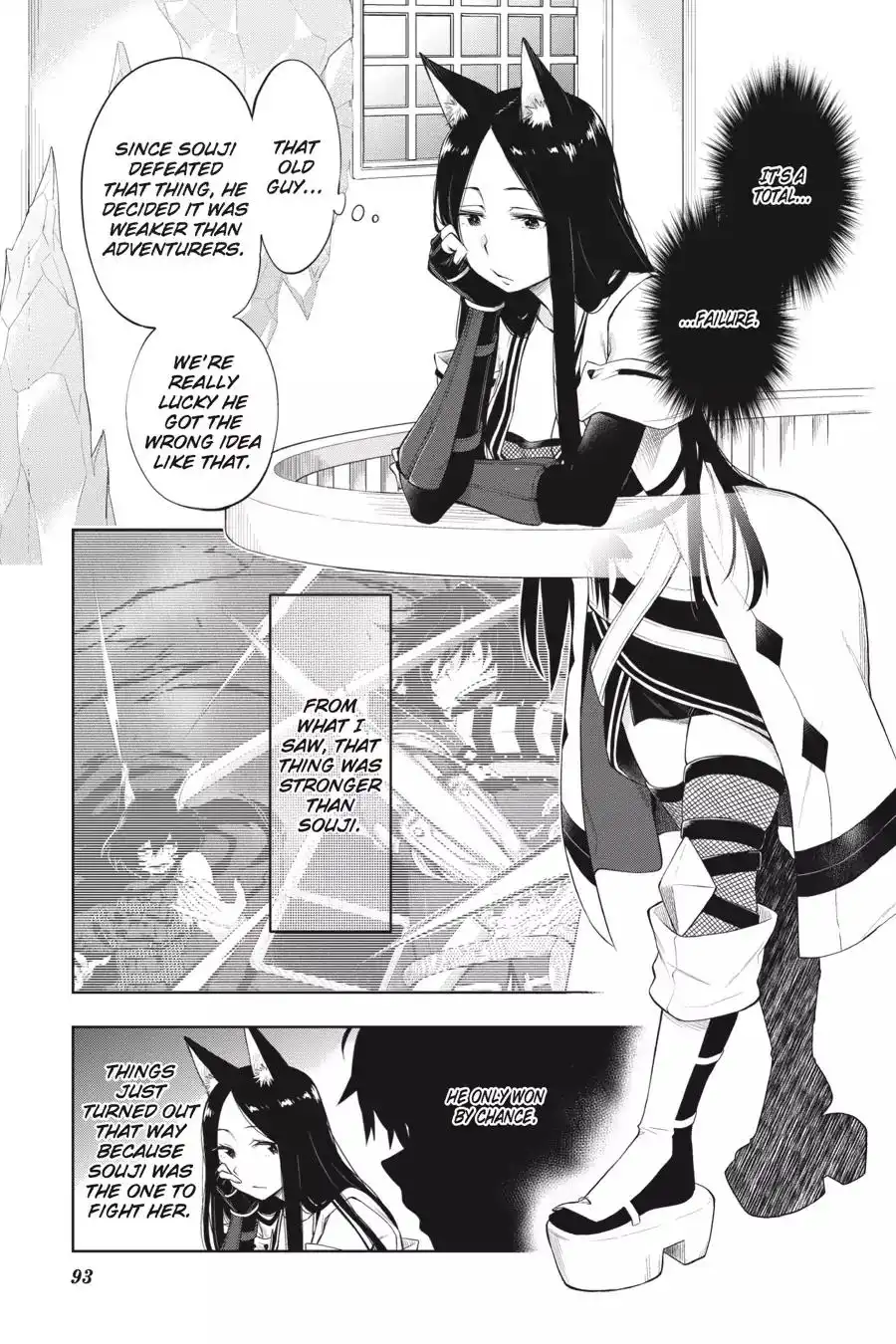 Log Horizon - Nishikaze no Ryodan Chapter 45 6